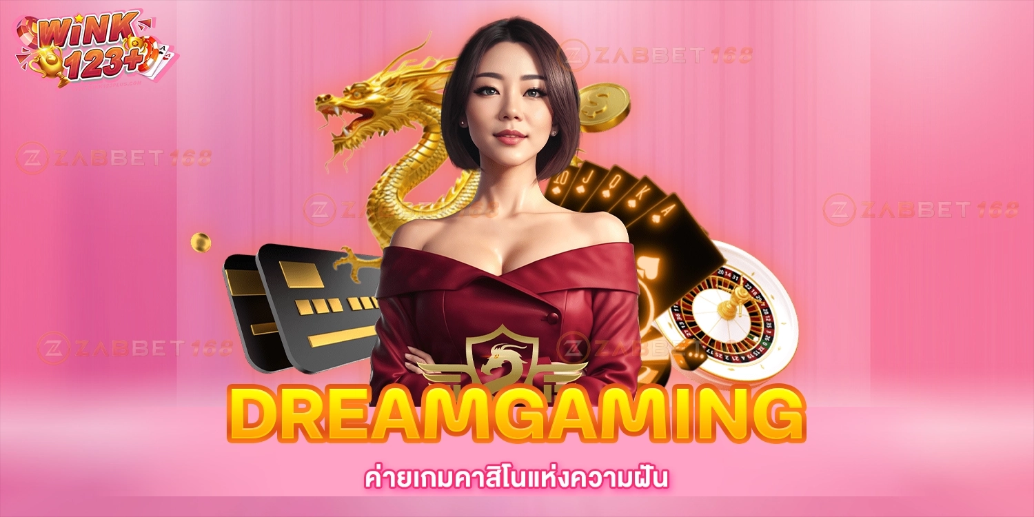 Dreamgaming